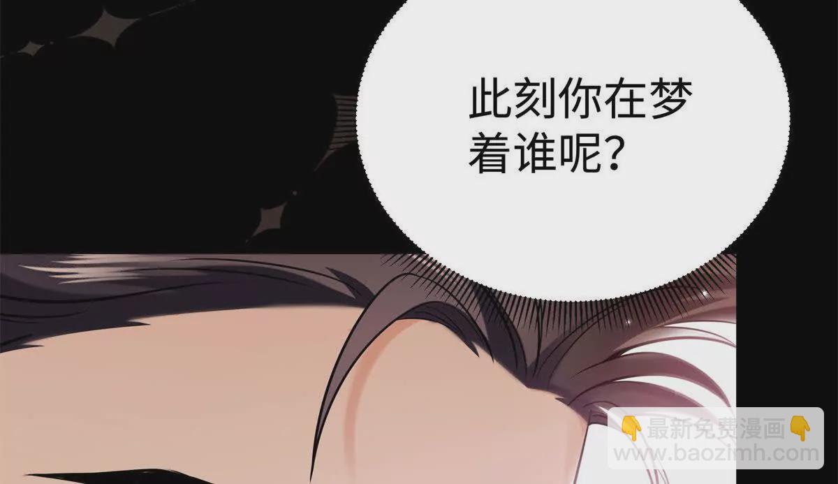 12 你的梦里会有我吗？125