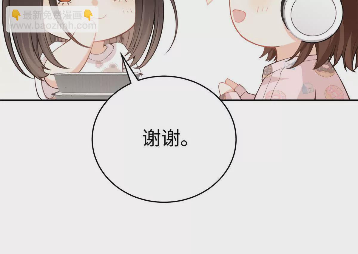 12 你的梦里会有我吗？13