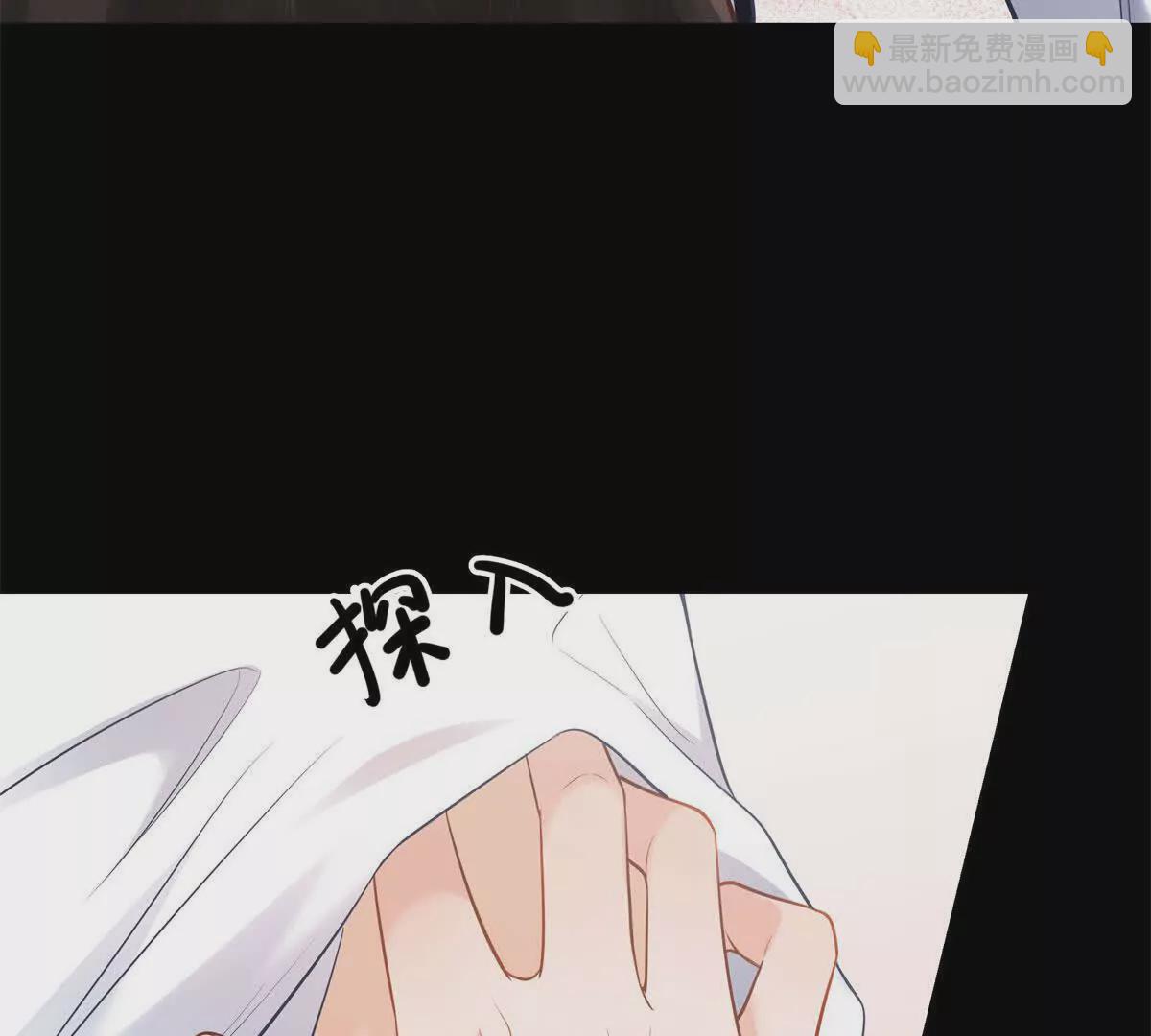 12 你的梦里会有我吗？130