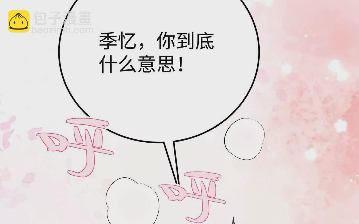 12 你的梦里会有我吗？133