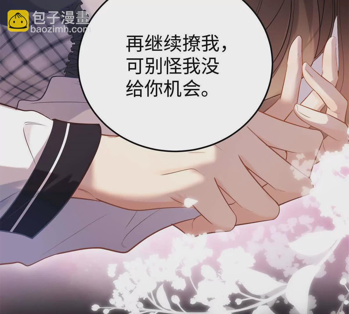 12 你的梦里会有我吗？136