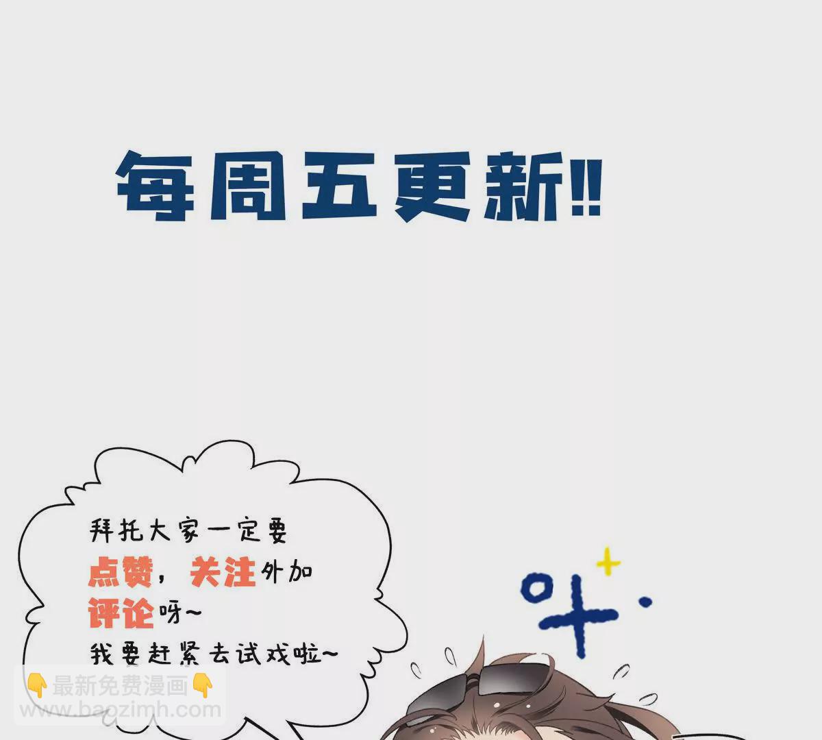 12 你的梦里会有我吗？138
