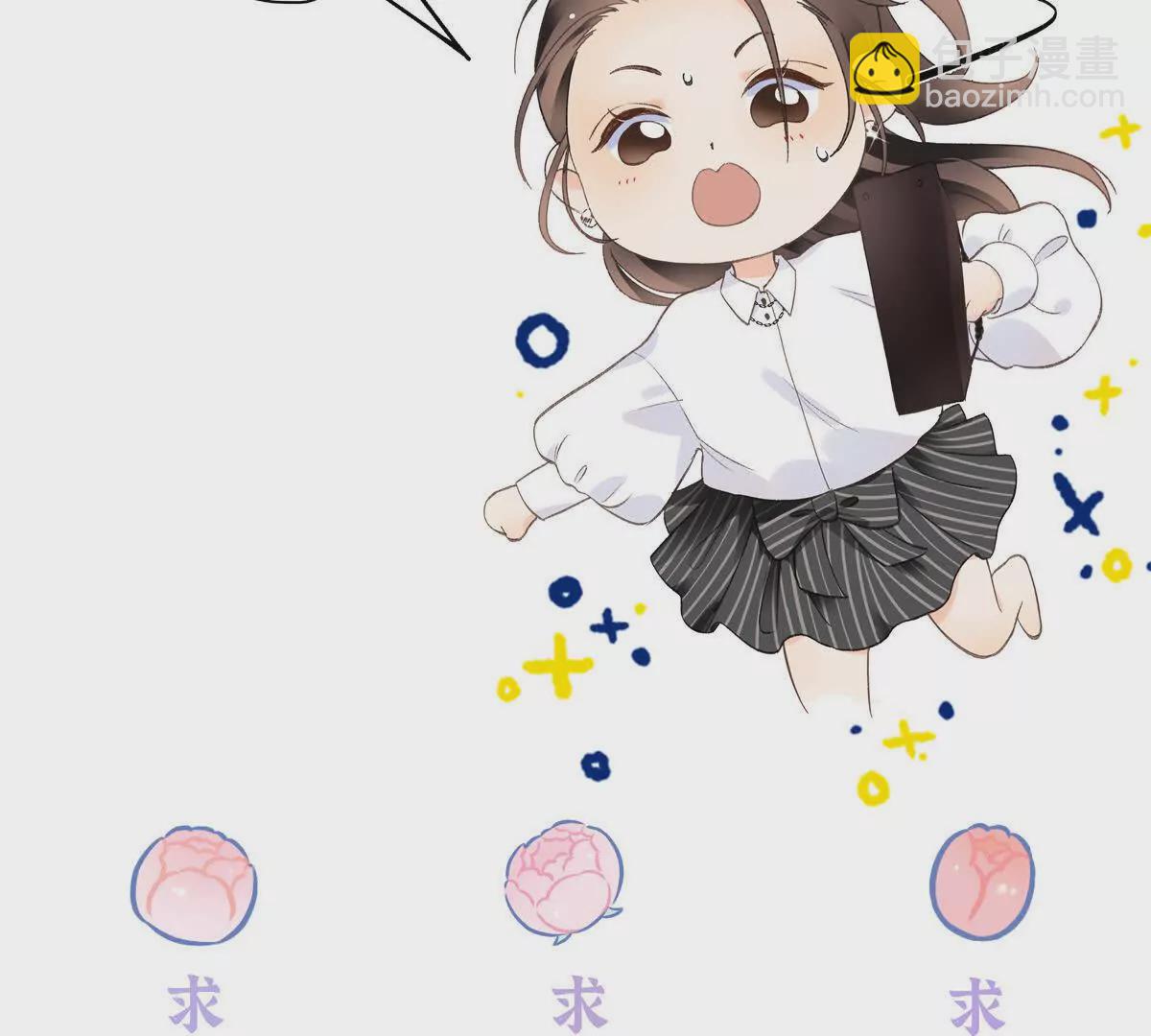 12 你的梦里会有我吗？139