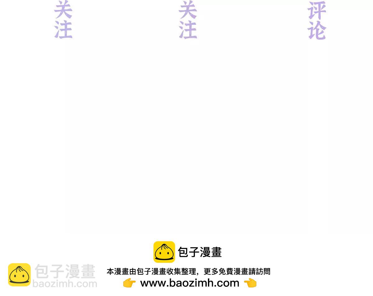 12 你的梦里会有我吗？140