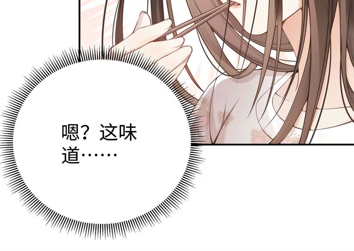 12 你的梦里会有我吗？15