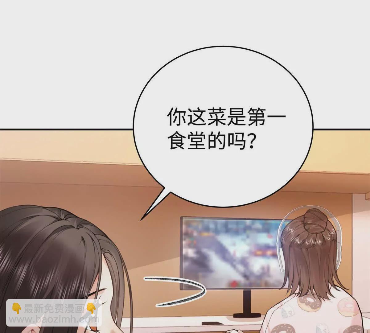 12 你的梦里会有我吗？16