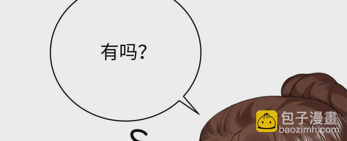 12 你的梦里会有我吗？19