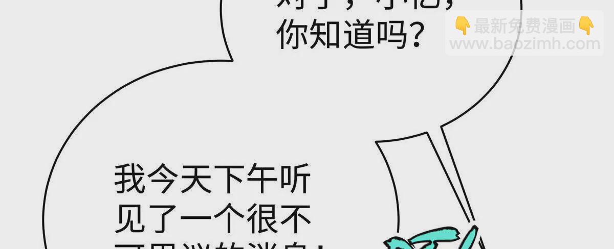 12 你的梦里会有我吗？21