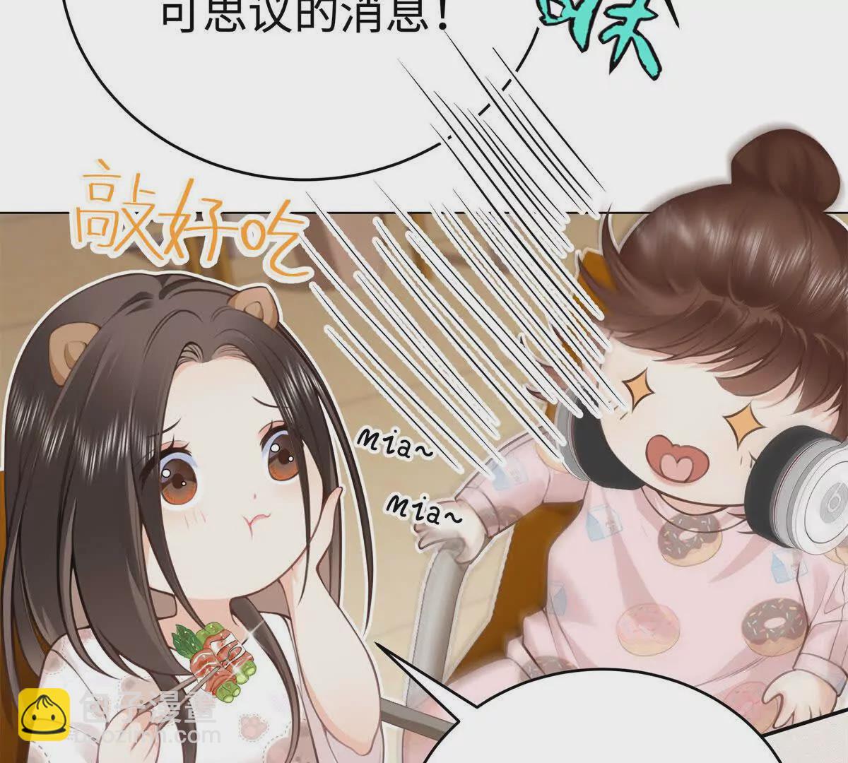 12 你的梦里会有我吗？22
