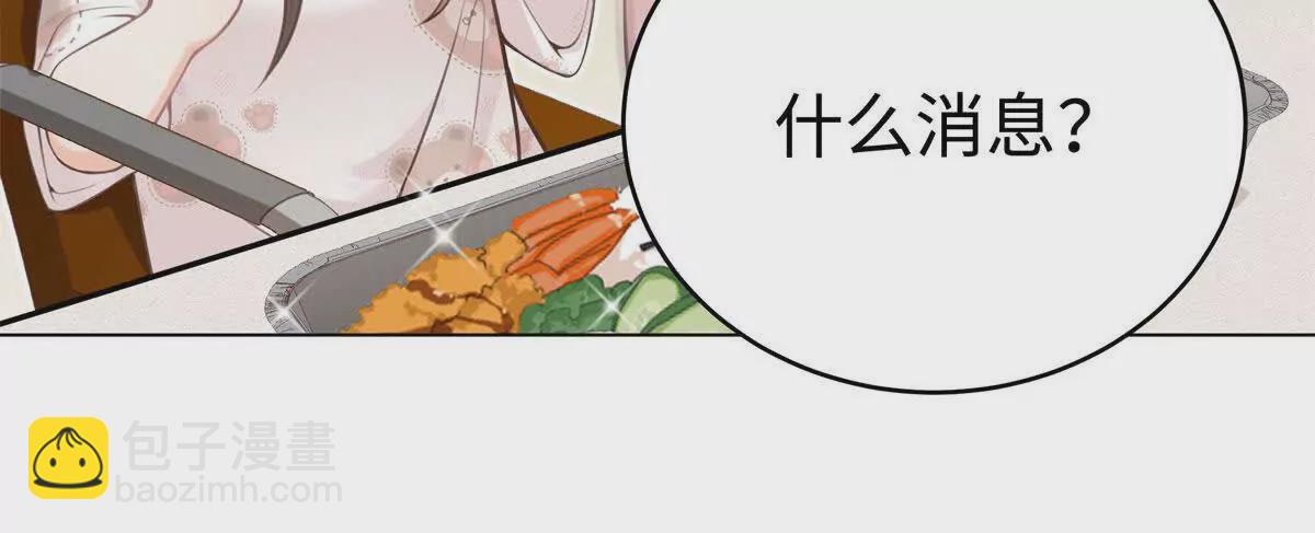 12 你的梦里会有我吗？23