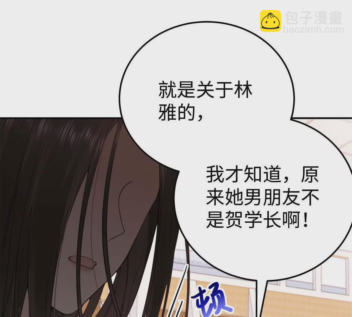 12 你的梦里会有我吗？24