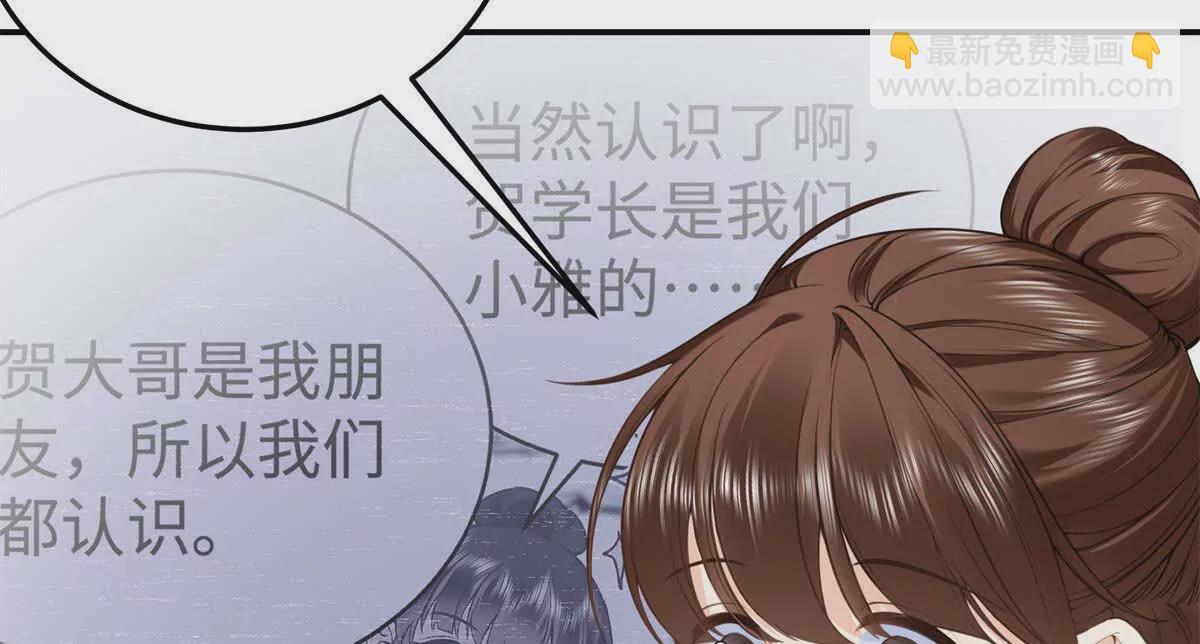 12 你的梦里会有我吗？27