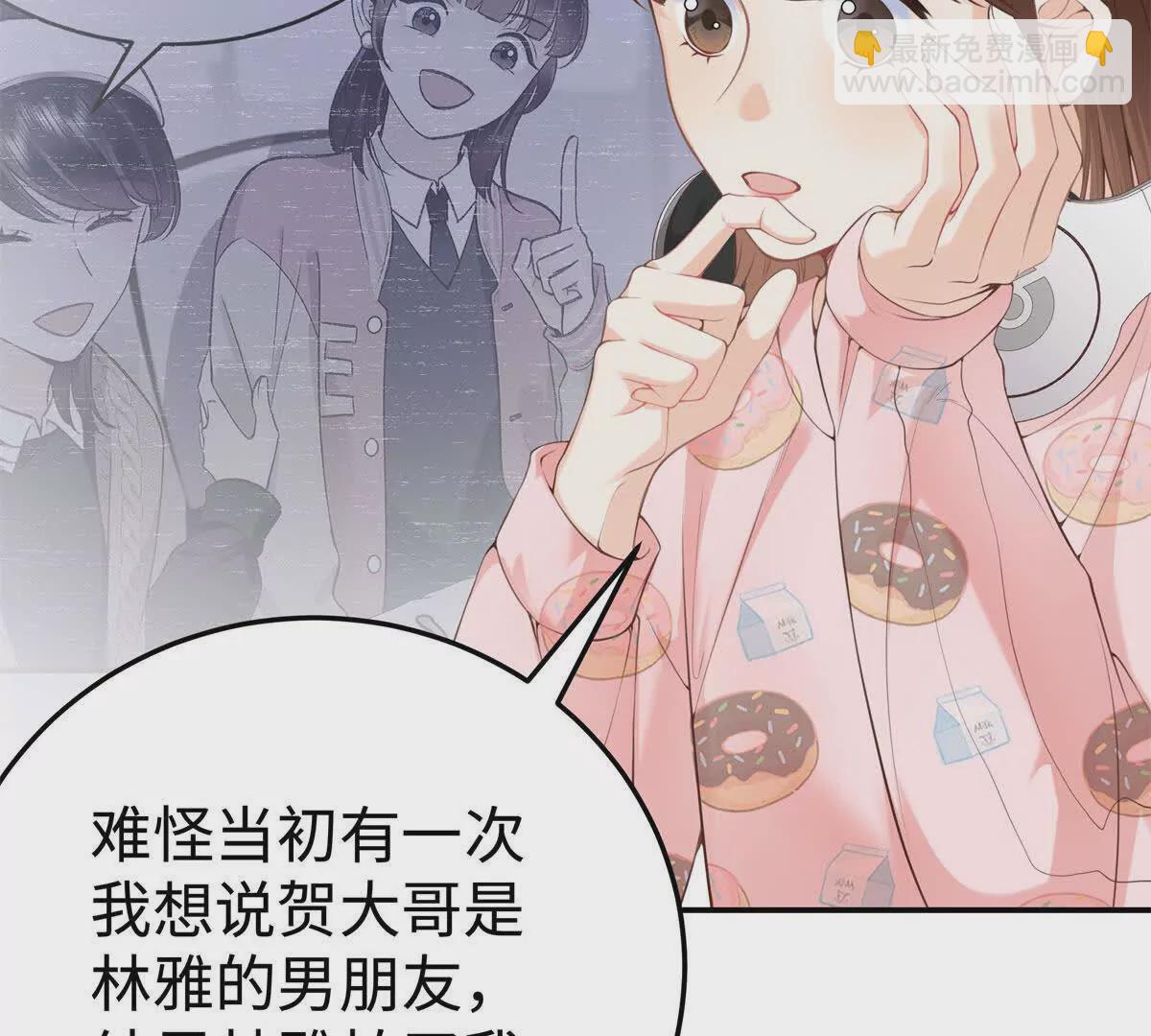 12 你的梦里会有我吗？28