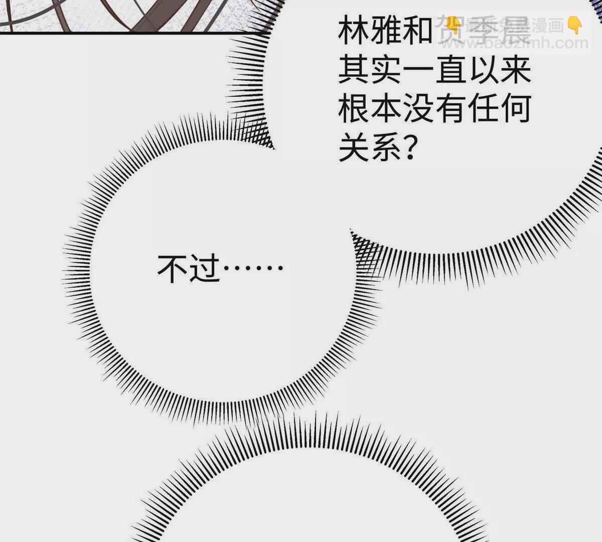 12 你的梦里会有我吗？32