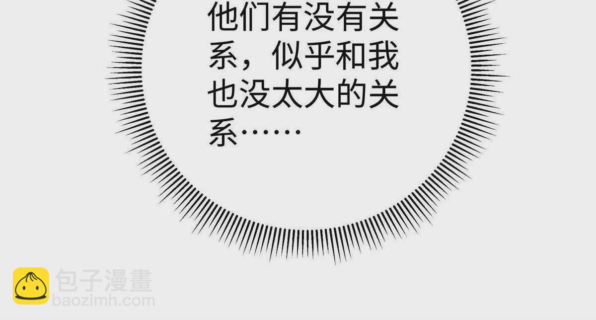 12 你的梦里会有我吗？33