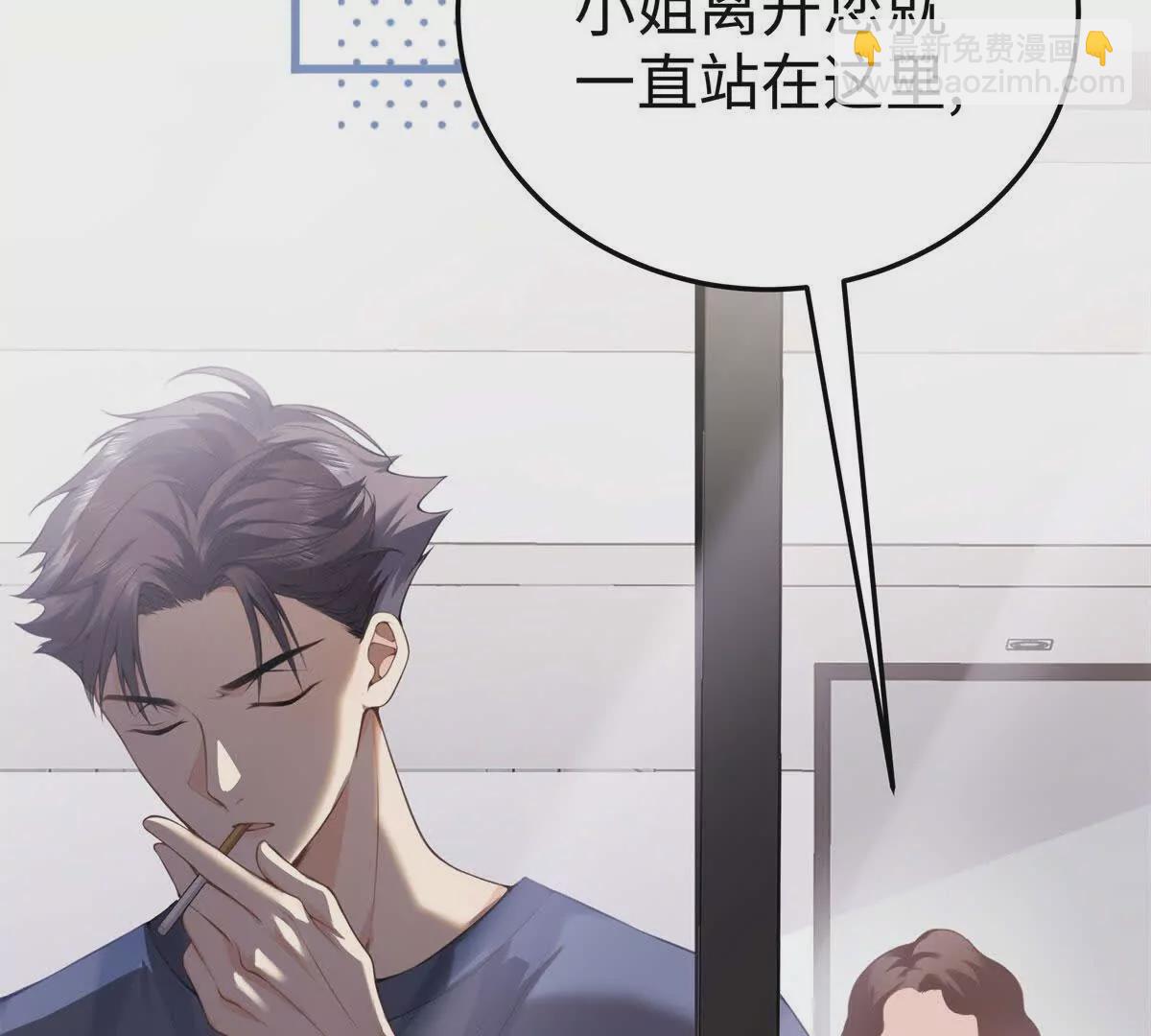 12 你的梦里会有我吗？36