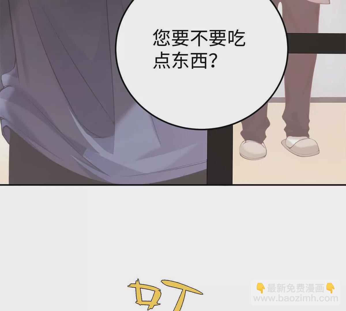 12 你的梦里会有我吗？38
