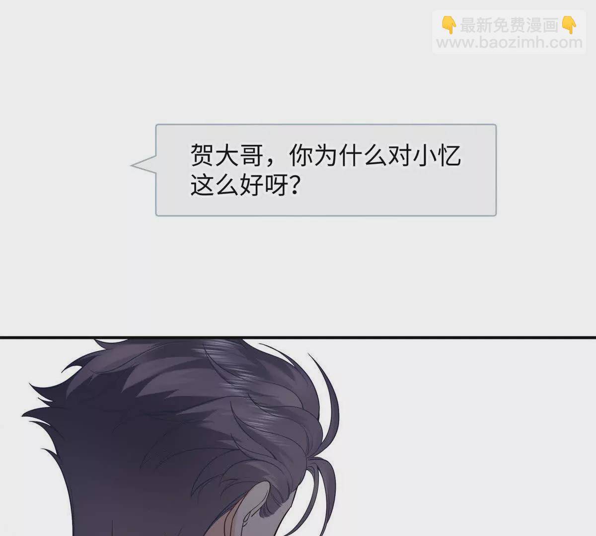 12 你的梦里会有我吗？44