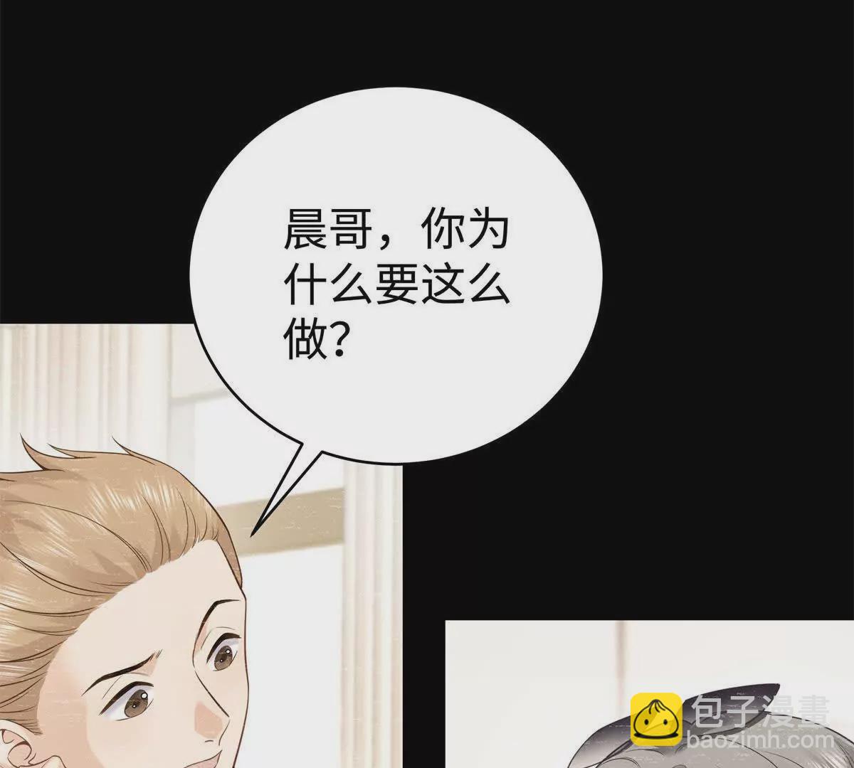 12 你的梦里会有我吗？48