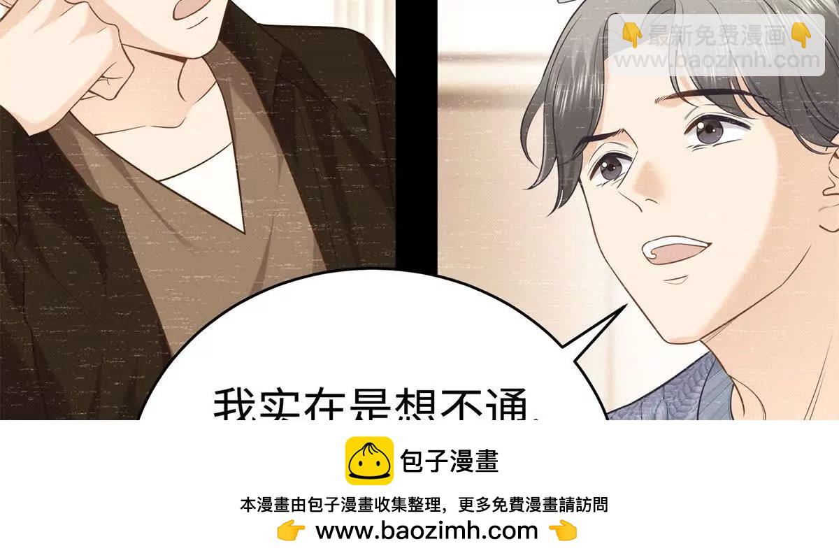 12 你的梦里会有我吗？53