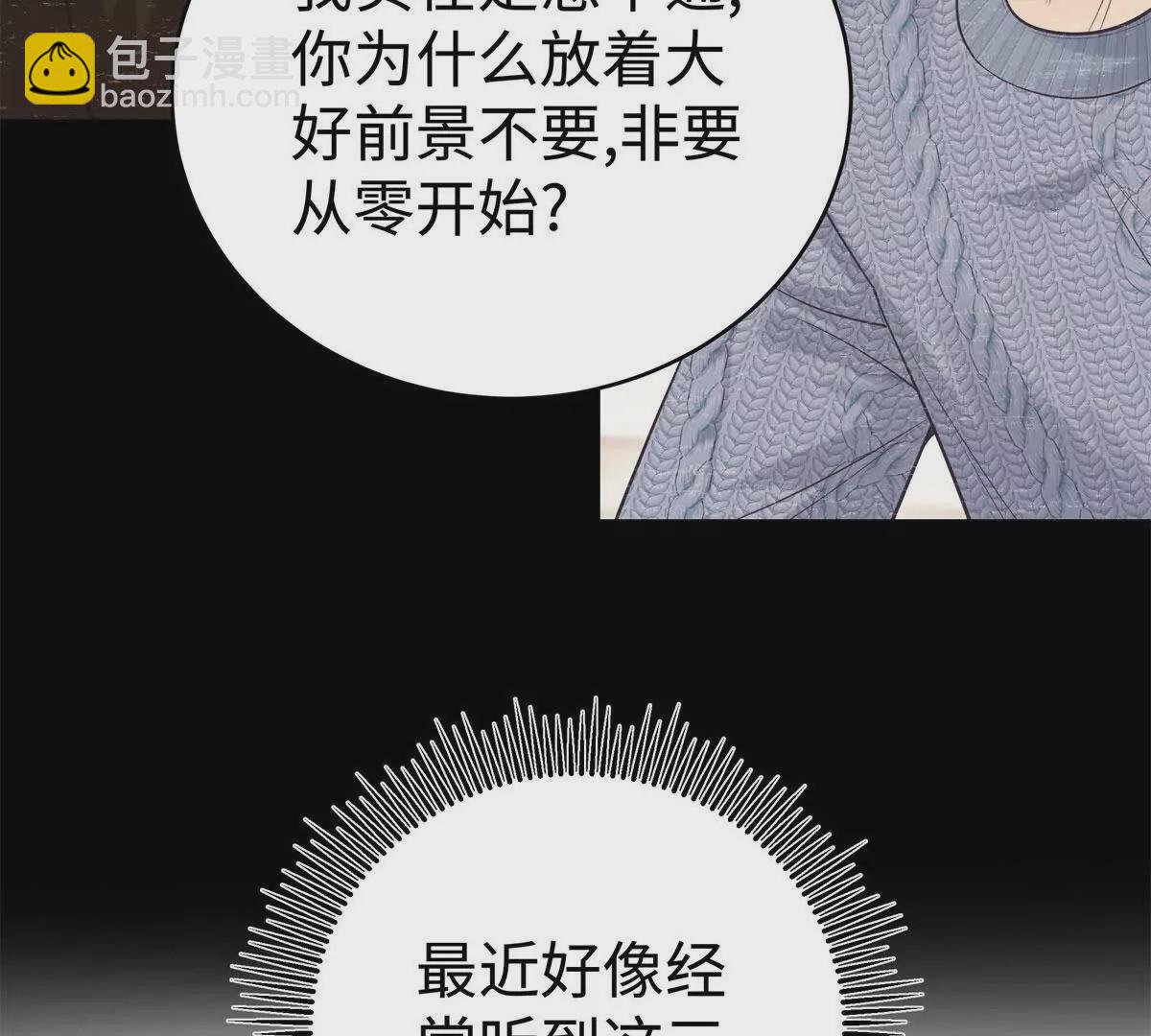12 你的梦里会有我吗？54