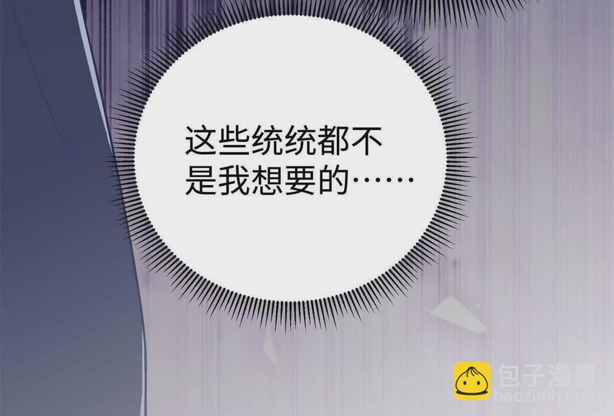 12 你的梦里会有我吗？59