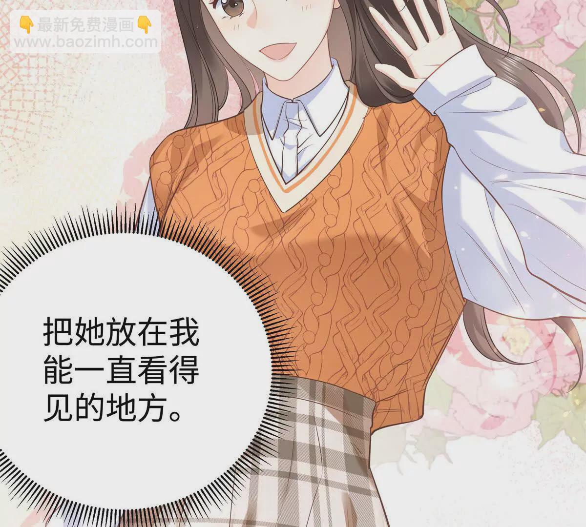 12 你的梦里会有我吗？62