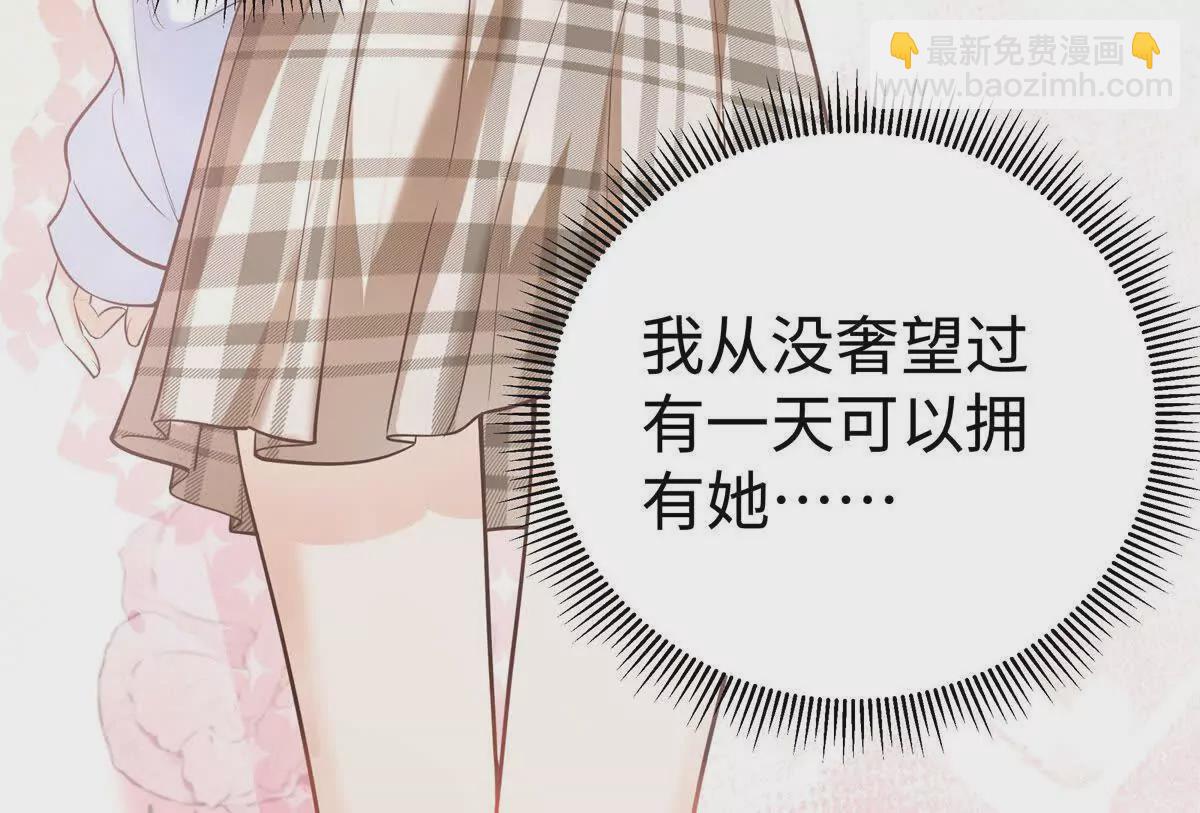 12 你的梦里会有我吗？63