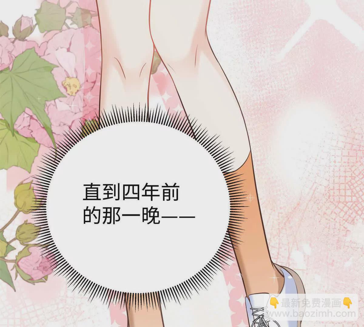 12 你的梦里会有我吗？64