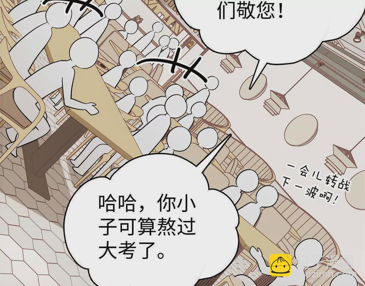 12 你的梦里会有我吗？67