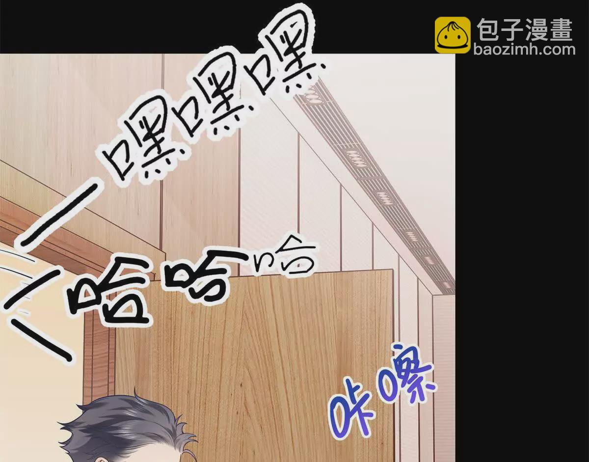 12 你的梦里会有我吗？69