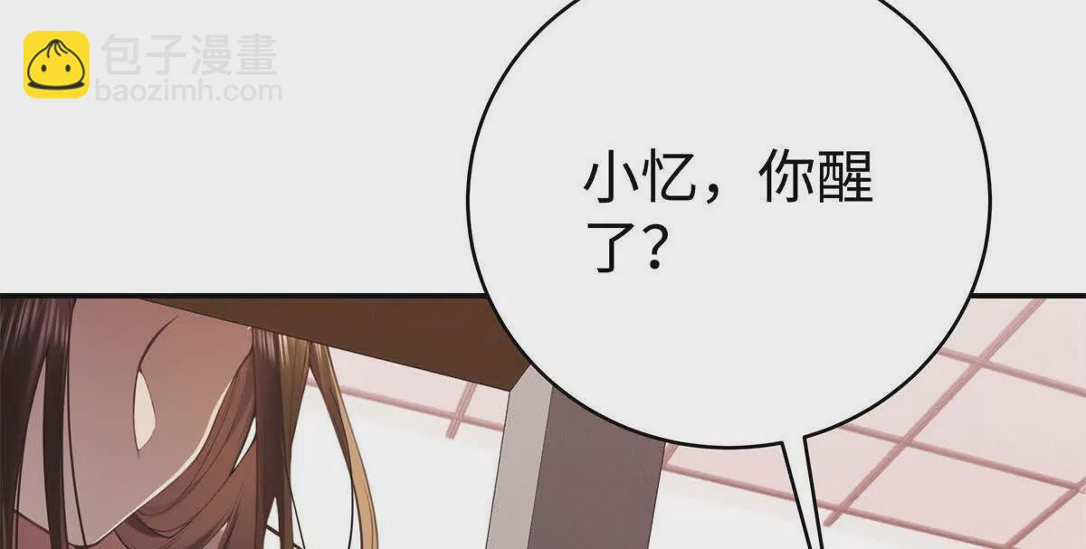 12 你的梦里会有我吗？7