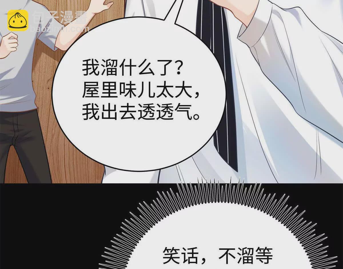 12 你的梦里会有我吗？73