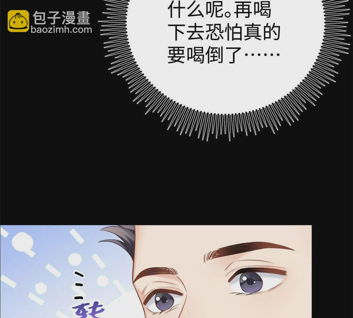 12 你的梦里会有我吗？74