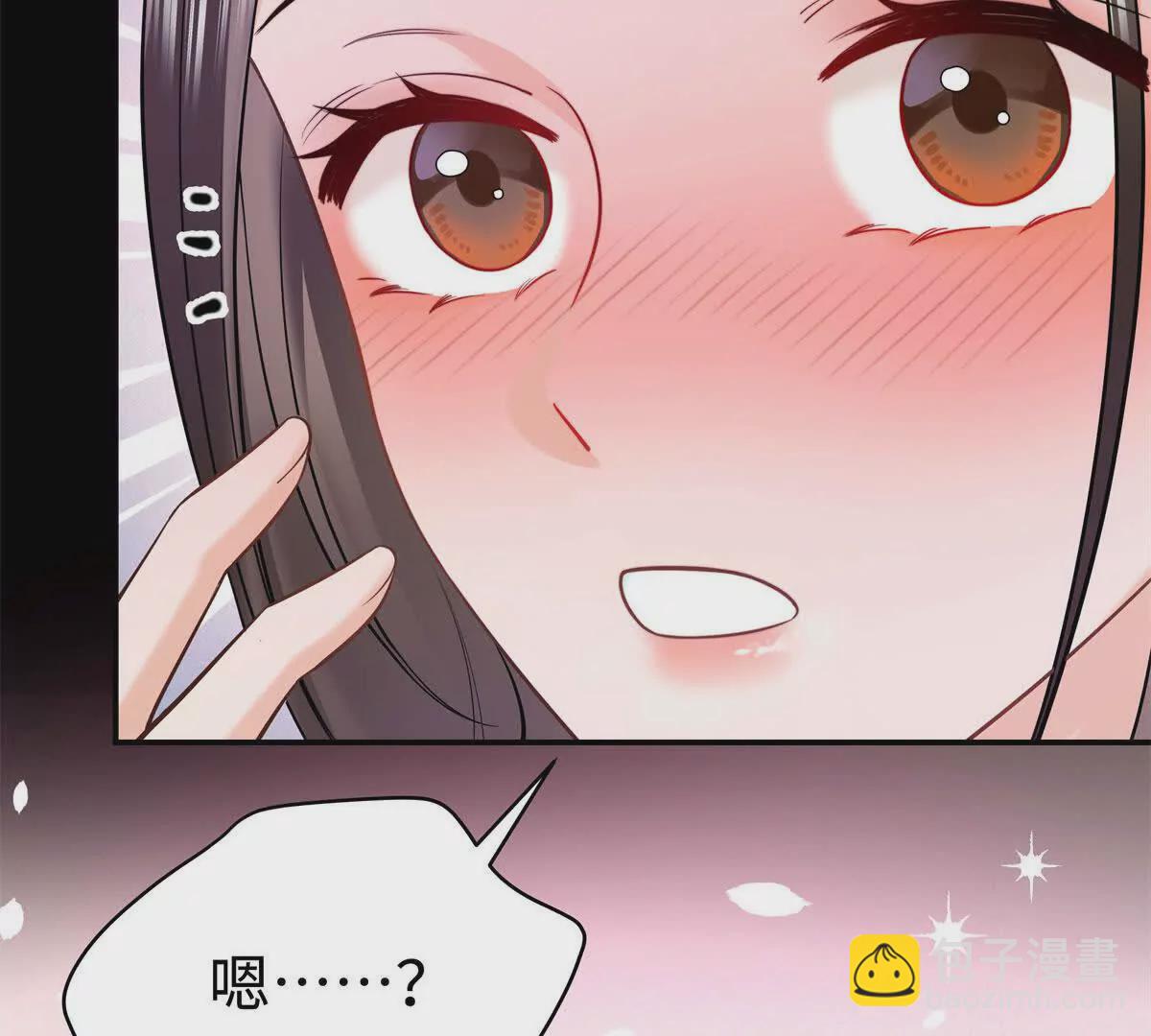12 你的梦里会有我吗？78