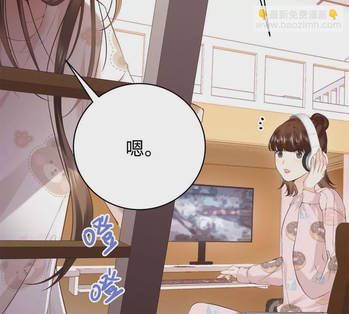 12 你的梦里会有我吗？8