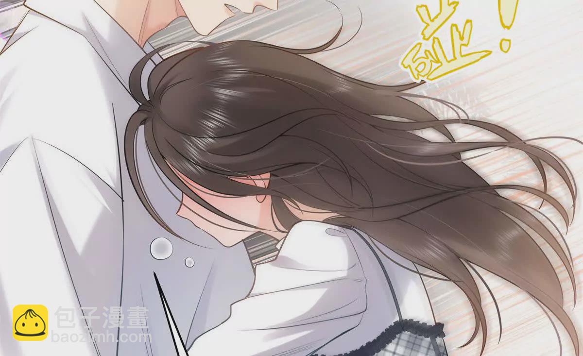 12 你的梦里会有我吗？85