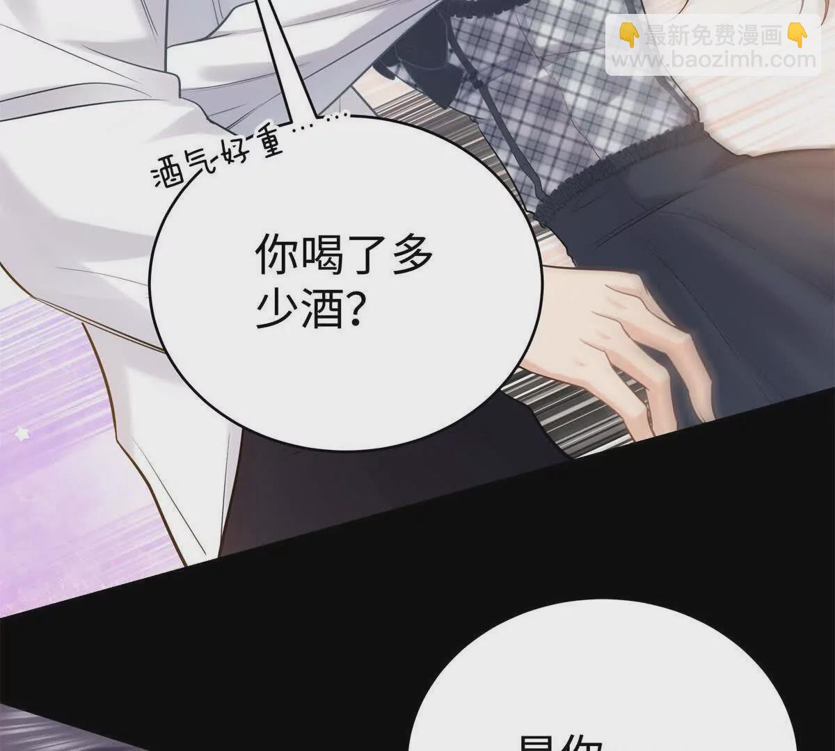12 你的梦里会有我吗？86