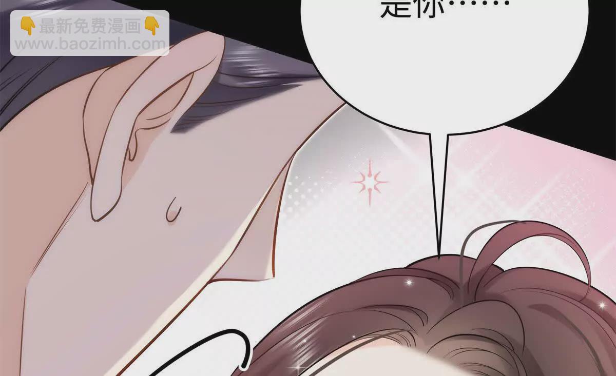 12 你的梦里会有我吗？87