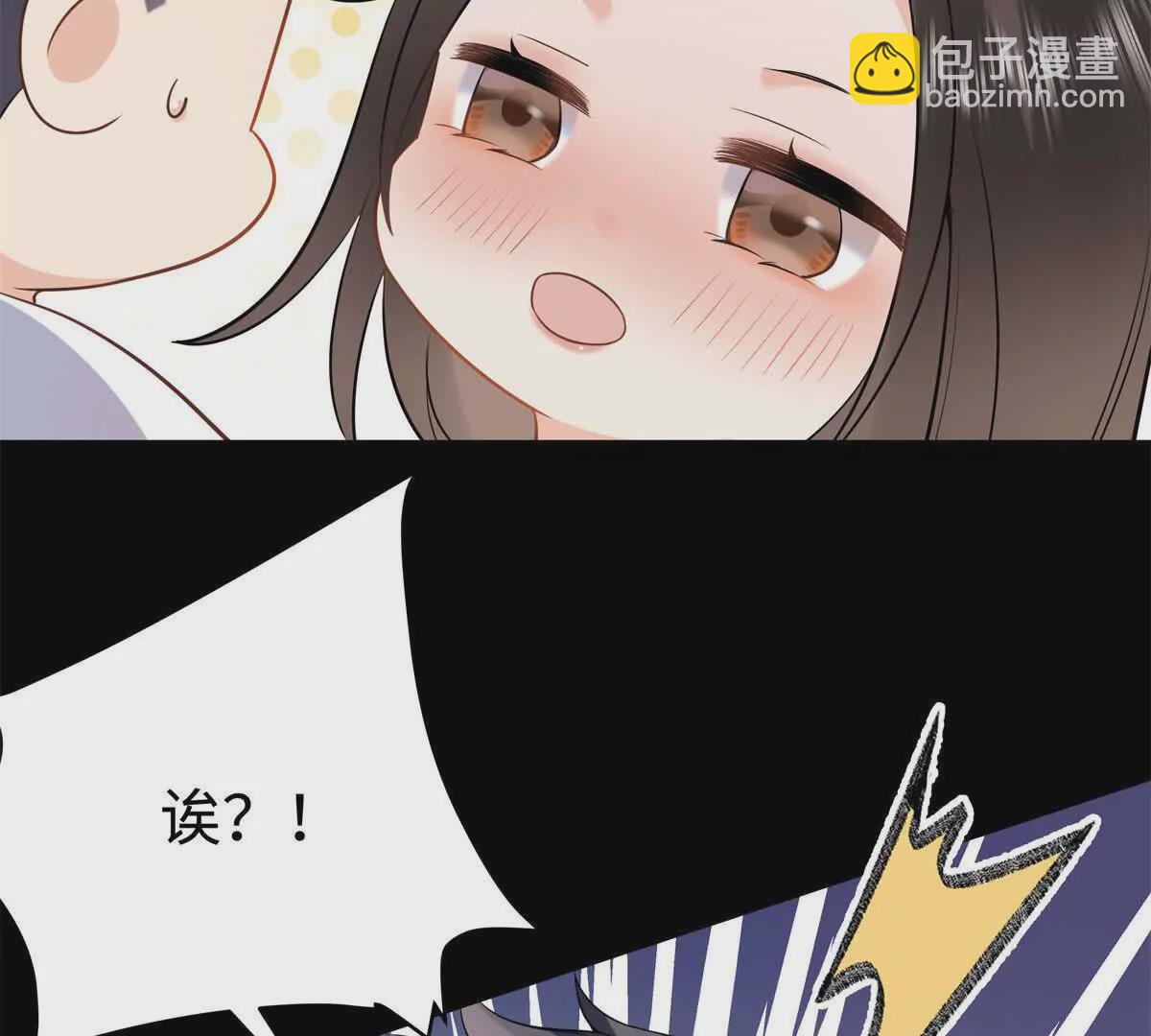 12 你的梦里会有我吗？90