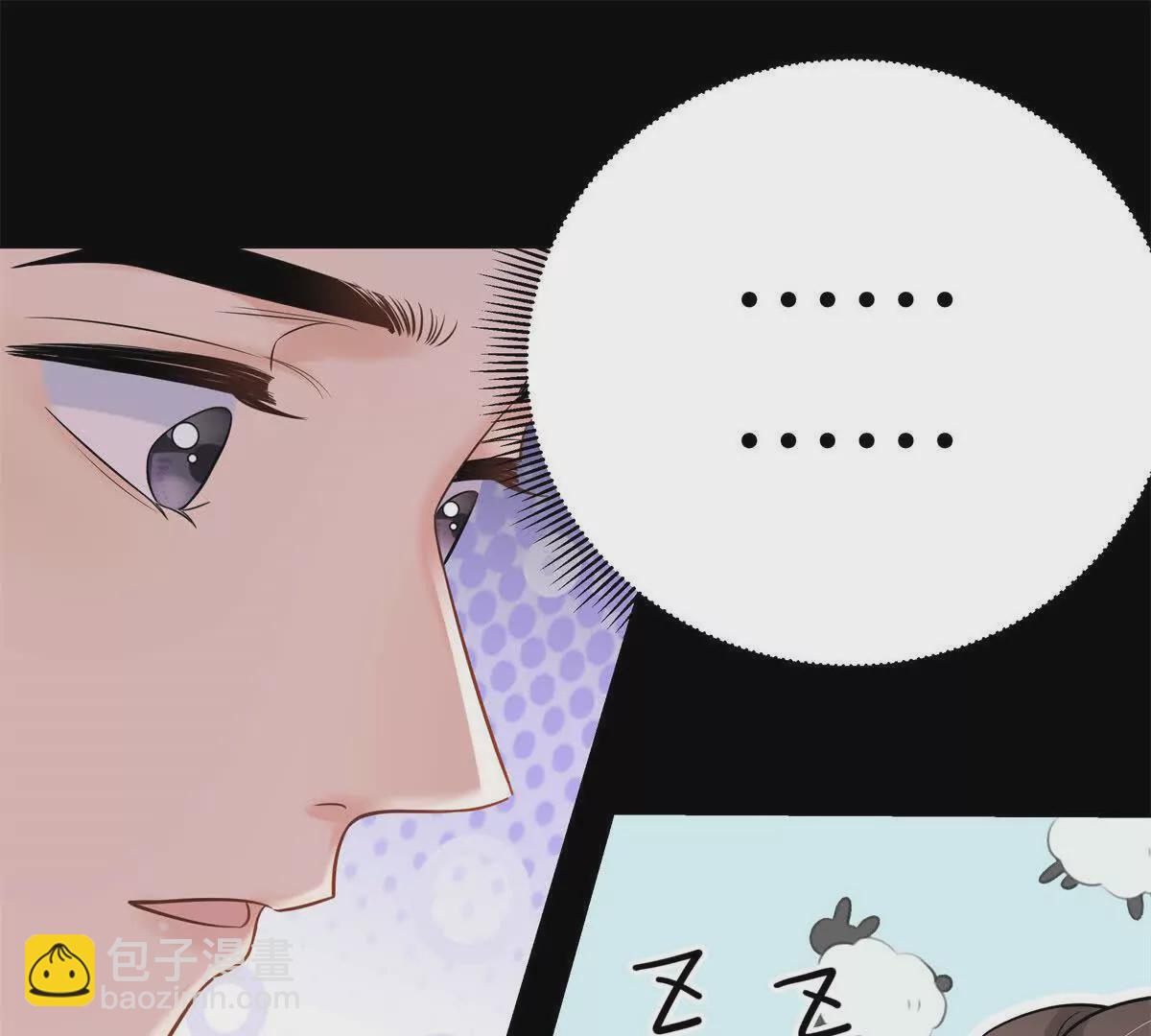 12 你的梦里会有我吗？94