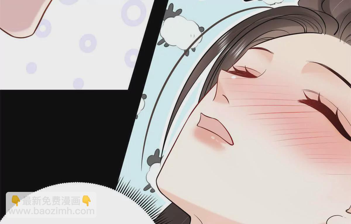 12 你的梦里会有我吗？95