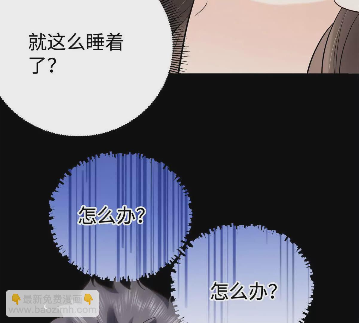 12 你的梦里会有我吗？96