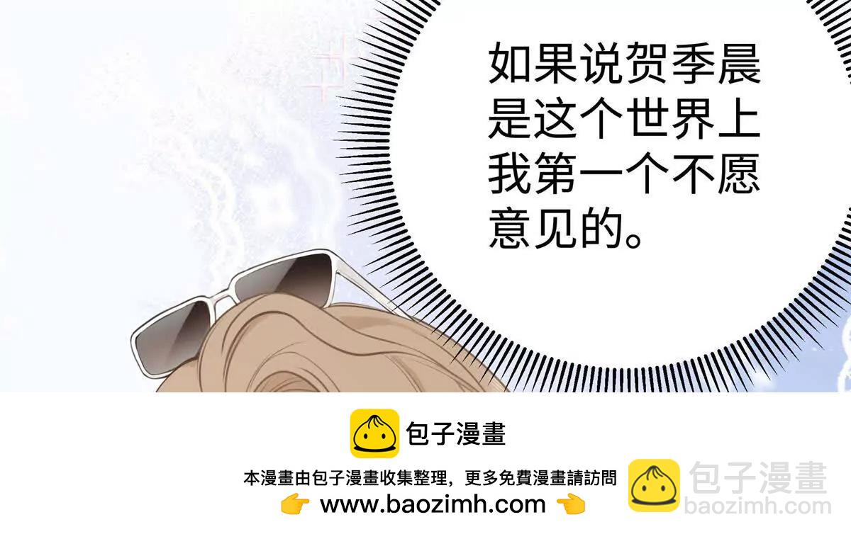 13 啊 弄疼她了107