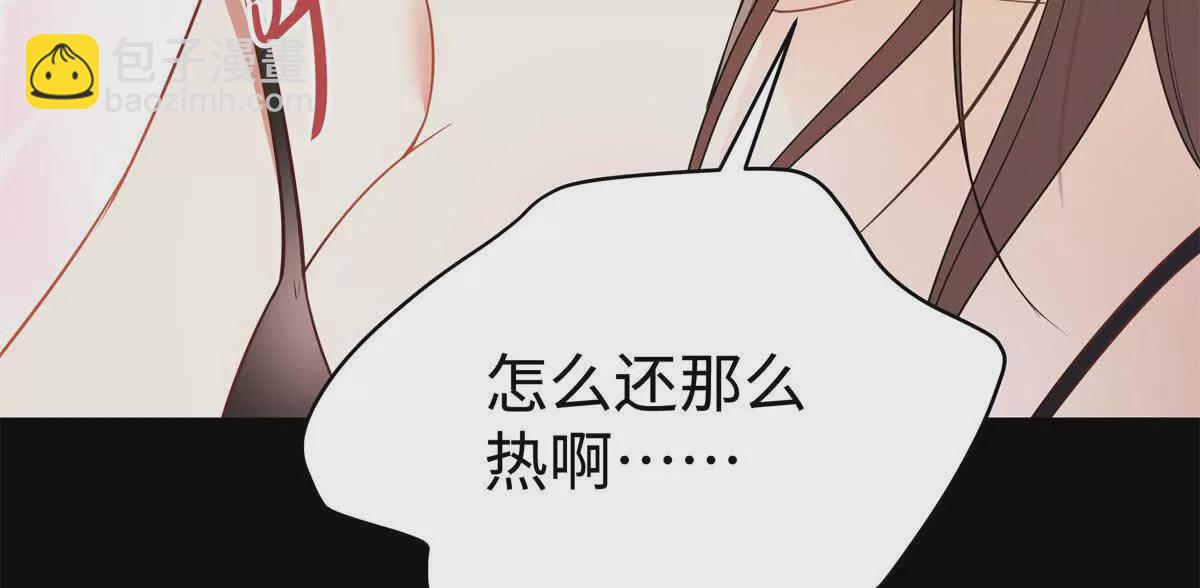 13 啊 弄疼她了11