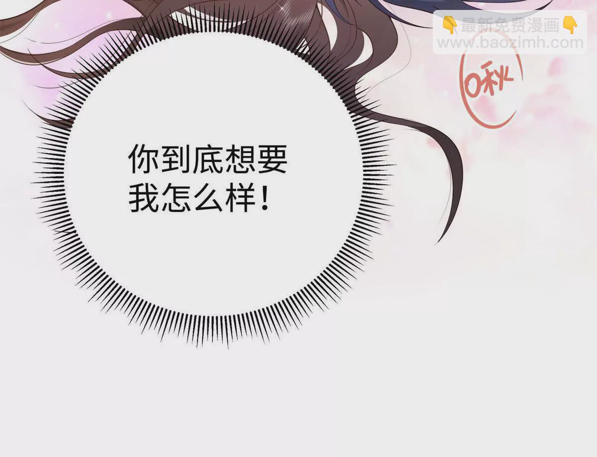 13 啊 弄疼她了21