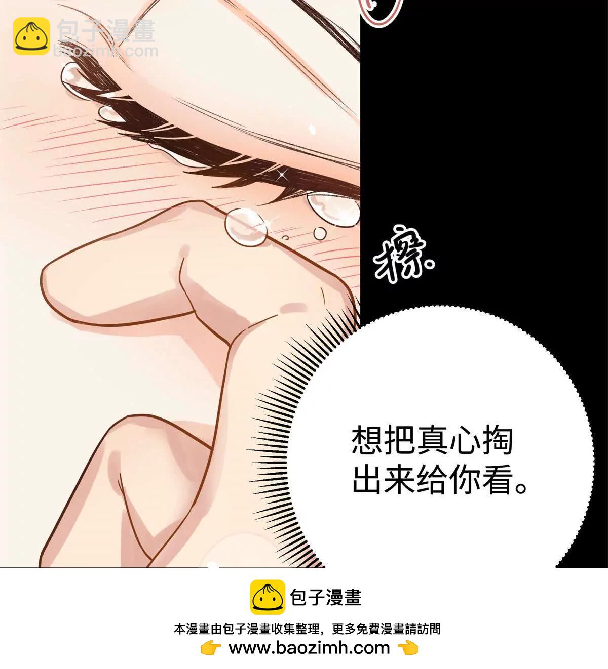 13 啊 弄疼她了49