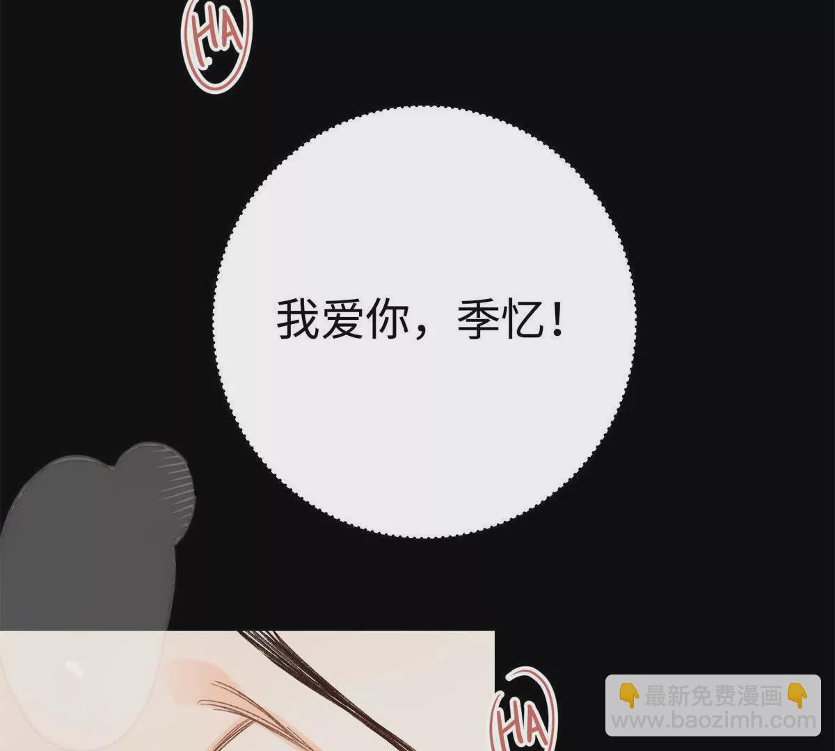 13 啊 弄疼她了52