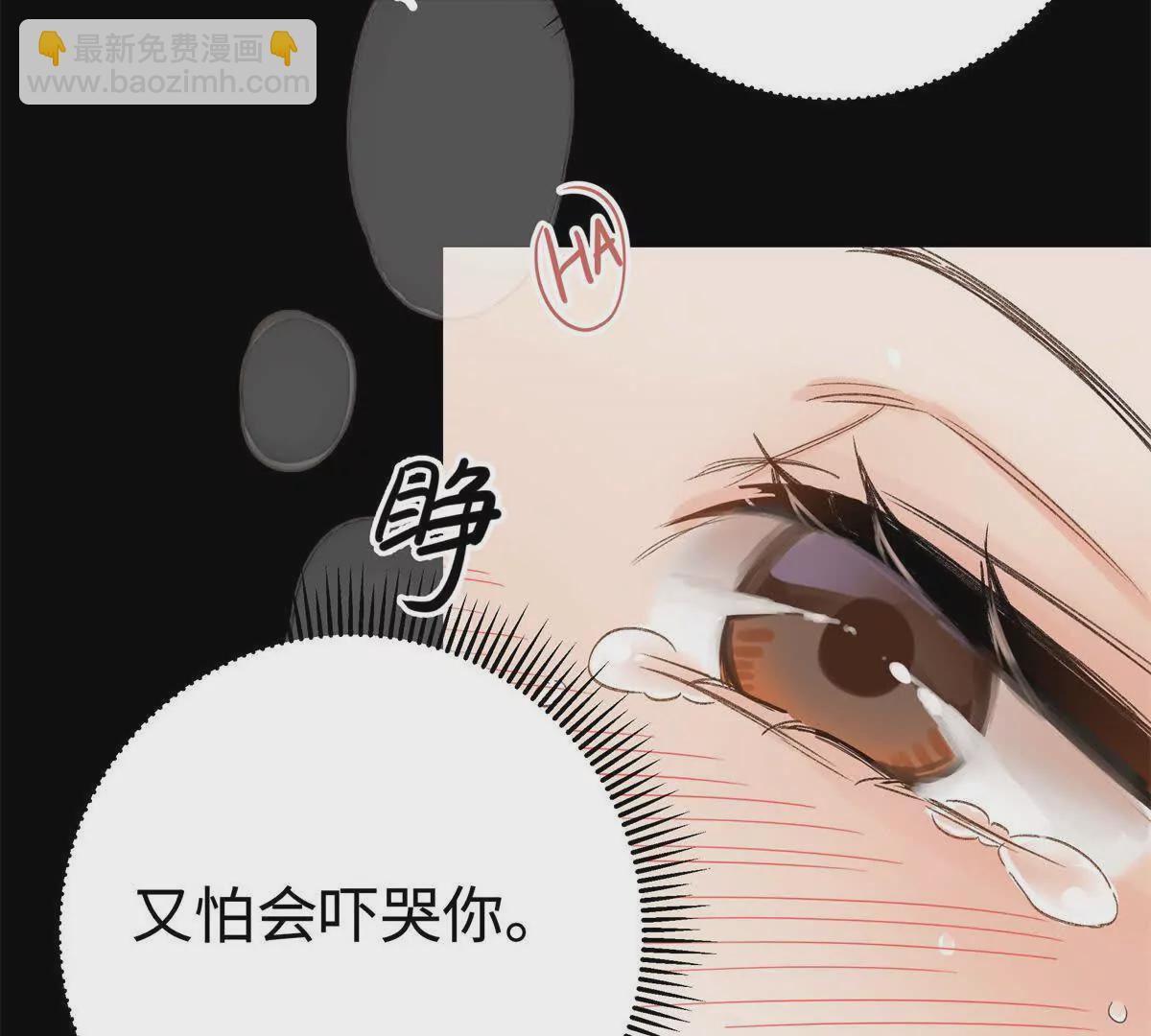 13 啊 弄疼她了54
