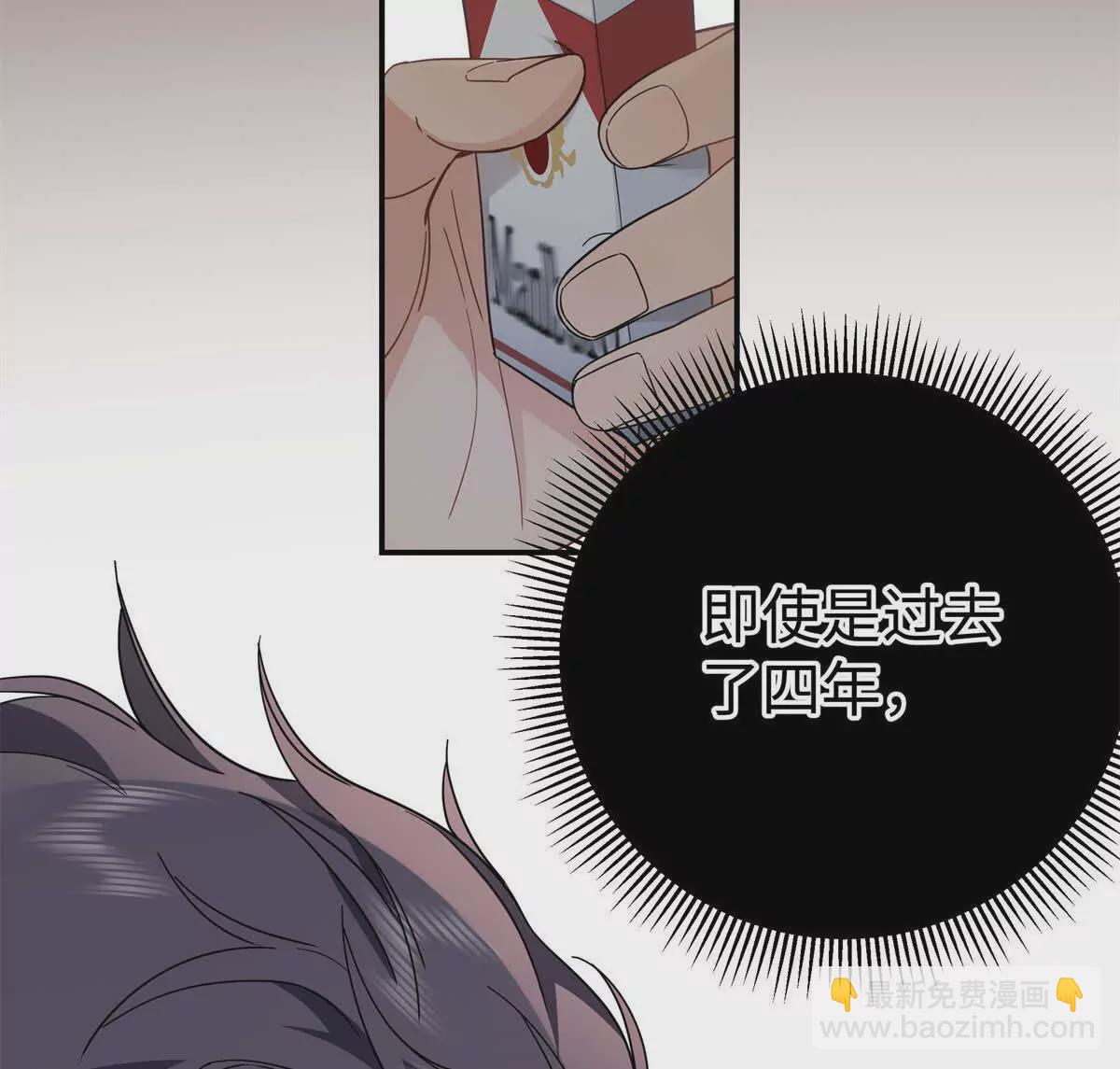 13 啊 弄疼她了63